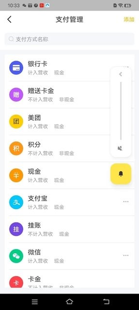 麦克托米奈：参加世界杯让我难以置信 除了足球我最期待晚饭时间
